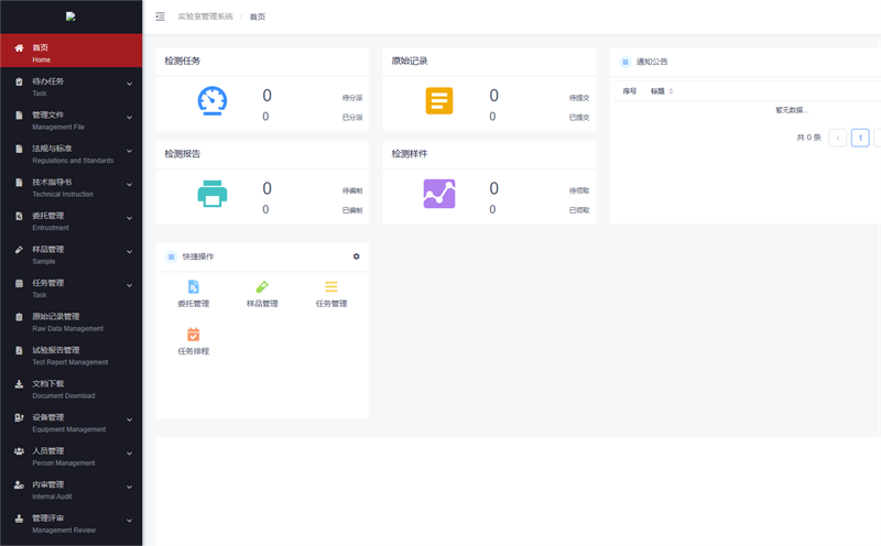 糖心VLOG官网观看系统