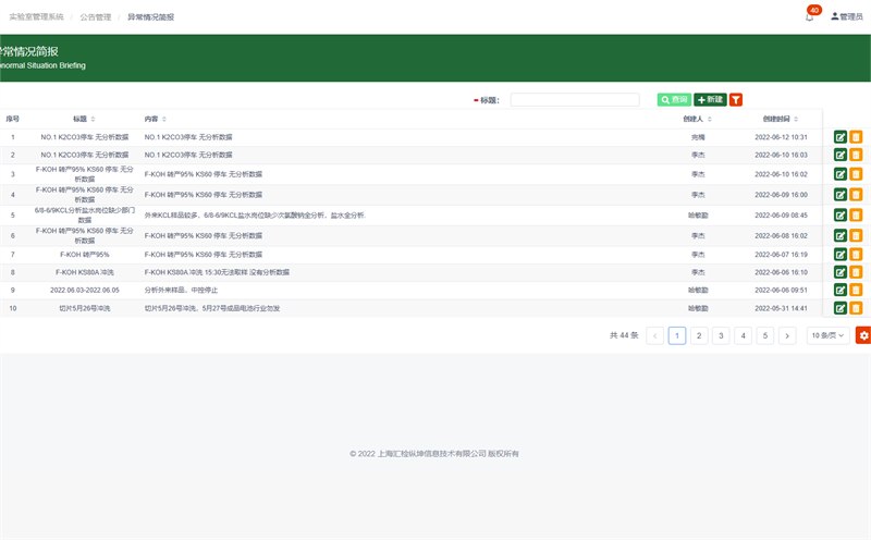 糖心VLOG官网观看系统