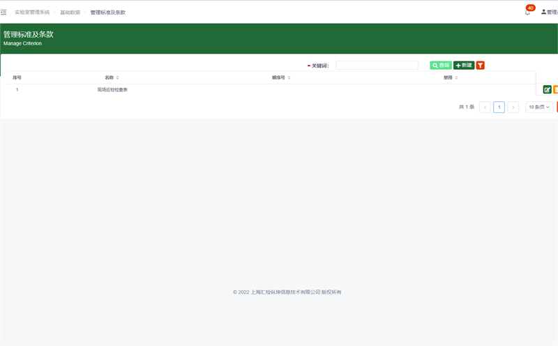 糖心VLOG官网观看系统