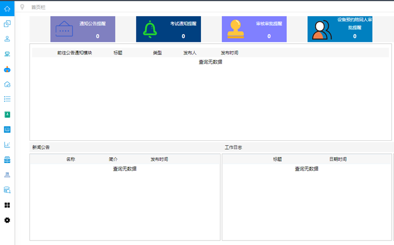 智慧糖心VLOG官网观看