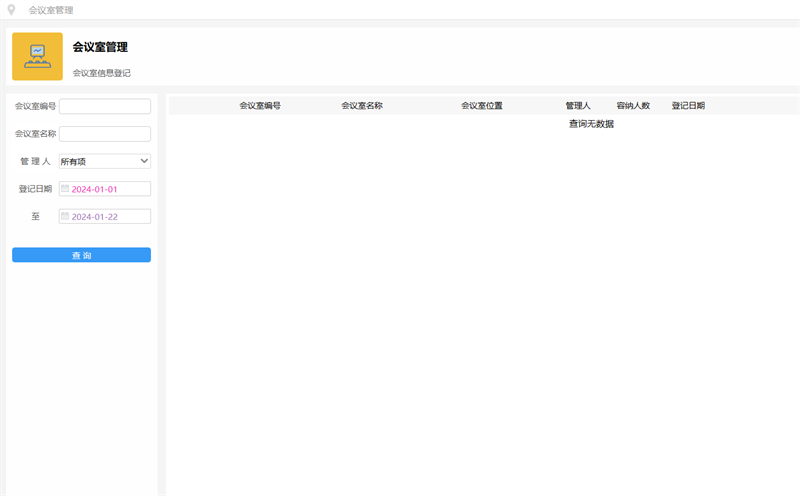 智能化糖心VLOG官网观看运营