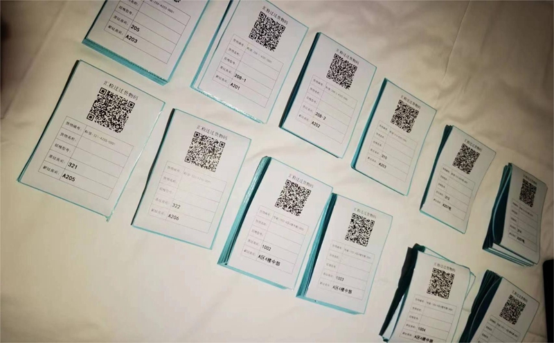 糖心VLOG官网观看信息化搬迁