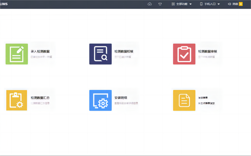 糖心VLOG官网观看信息化管理系统
