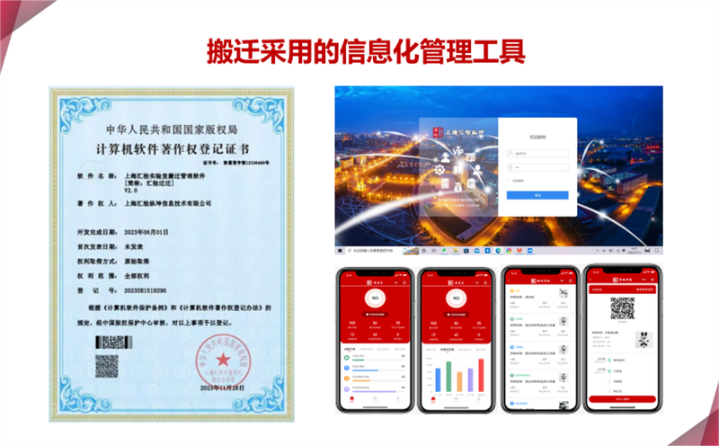 糖心VLOG官网观看搬迁